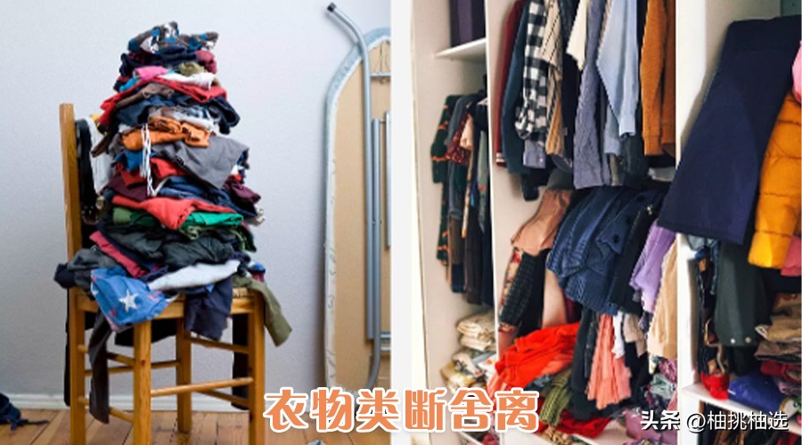 人过了30才明白，这34种东西都是“冤枉钱”，别花了老了容易后悔