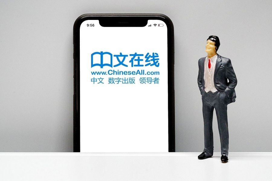 中文在线股票前景,中文在线股票前景预测