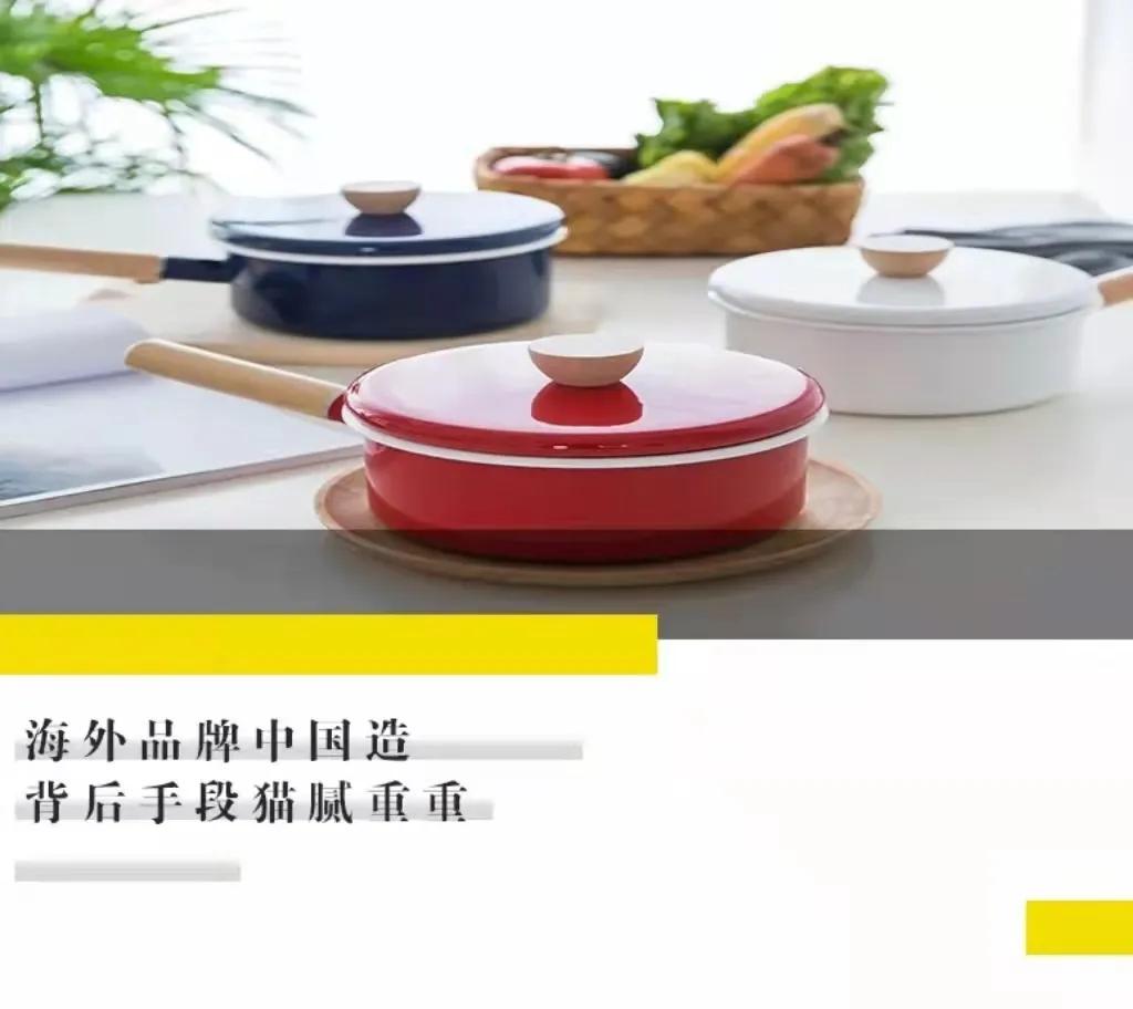 日本锅江苏造，中国演员变匠人：几千块大牌厨具，多少是智商税？