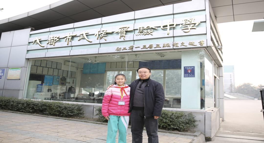 李镇西老师的教育理念,李镇西老师