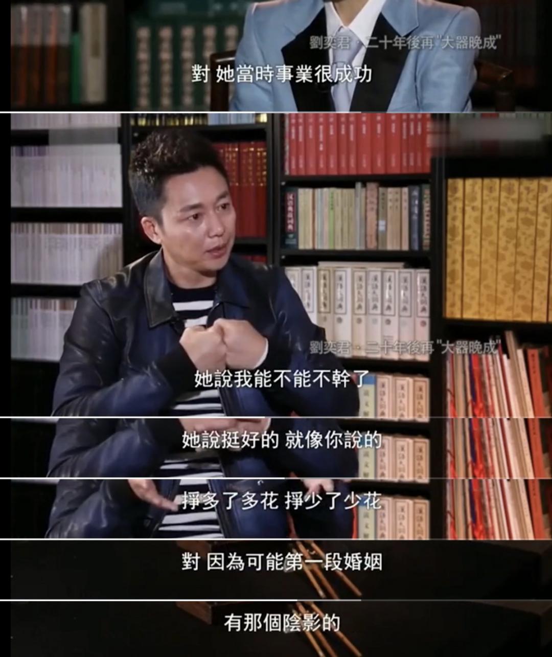 刘奕君出演了30年的配角大器晚成,45岁演员刘奕君现状