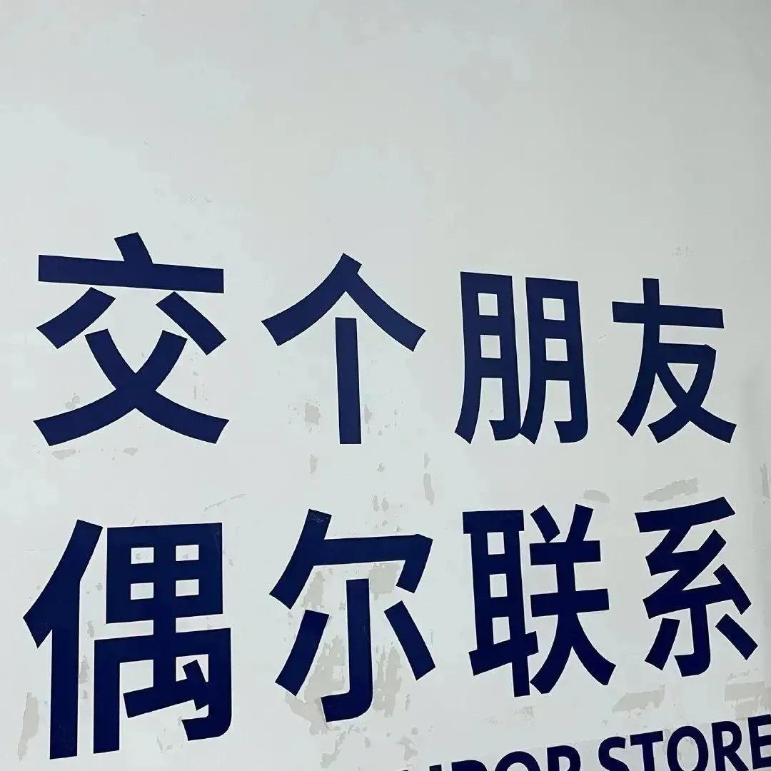 文字控背景图带字,文字控背景图推荐