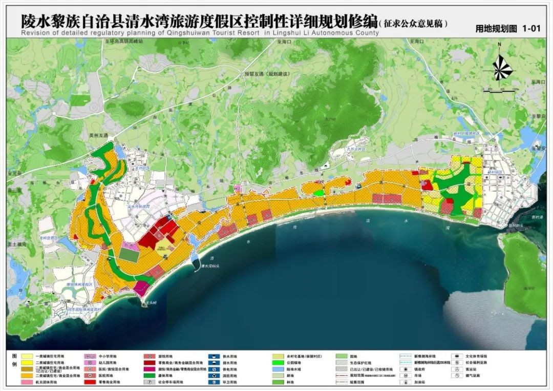 海南陵水清水湾最新规划,陵水清水湾旅游度假区控规调整