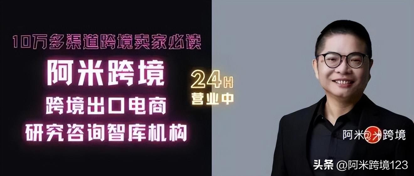 youtube跨境直播案例,youtube跨境电商直播平台的特点