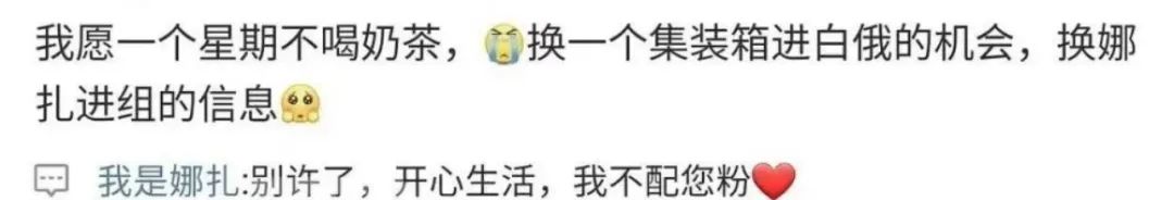 是谁磕的cp二搭了,谁的cp要二搭了