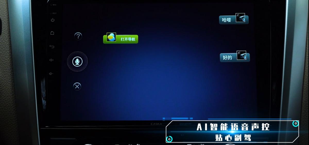 是时候见证卡仕达变Pro+的优秀了