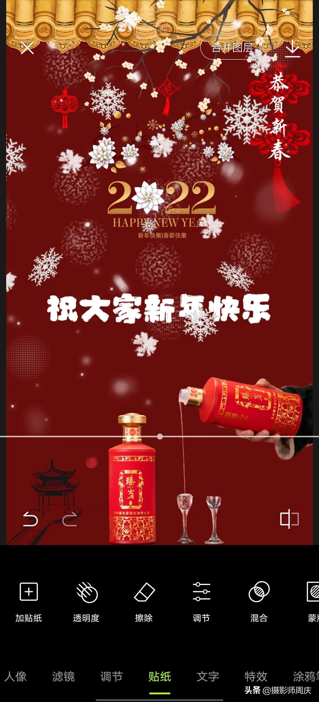 如何做一个特别精致的新年贺卡,怎么做一个好的新年贺卡