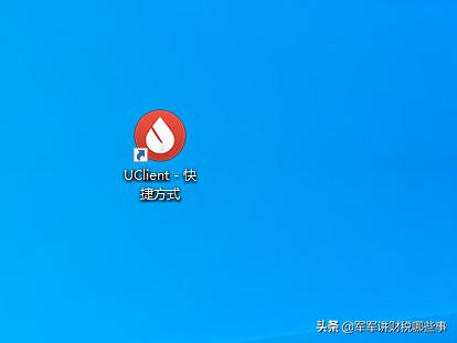 月底用友结转,用友nc系统付款的流程怎么走