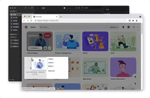 macos最好用的ssh工具,macos实用软件推荐