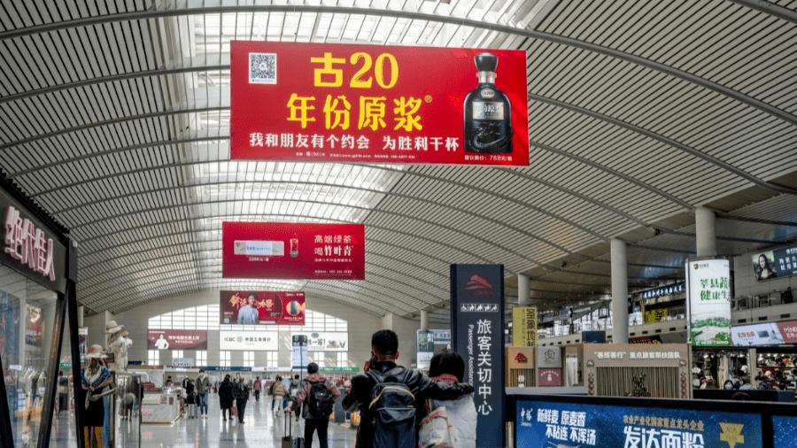 抢占心智I彭小东:白酒为什么最爱投放户外广告，怎么投？