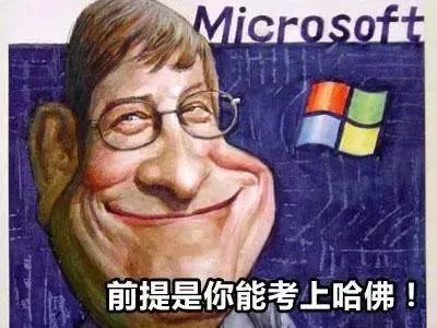 外媒评选最受欢迎英文名2020,比较容易拿高薪的英文名