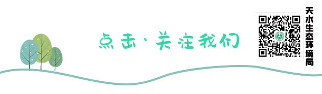 生态环境部2017年第81号公告,环境部2018年9月环境质量通报