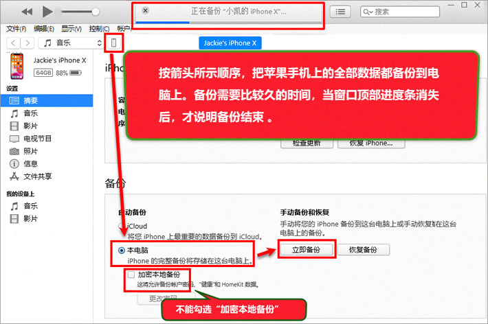 红米手机短信怎么导出到电脑,苹果手机短信怎么导出另一台设备