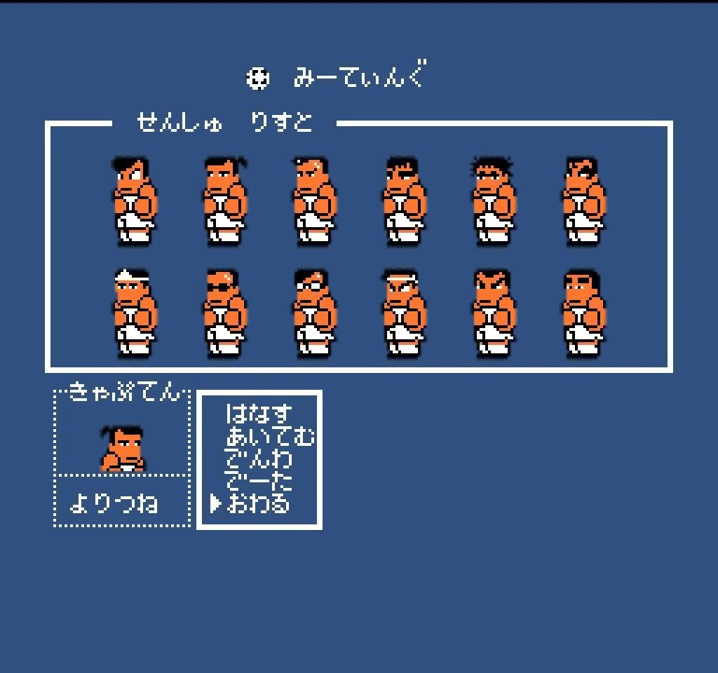 fc红白机世界杯足球游戏,红白机最有深度的足球游戏