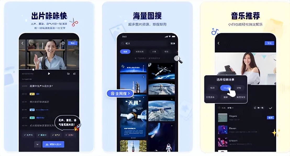安卓苹果用户必装的6款神级app,让苹果羡慕的五款安卓软件