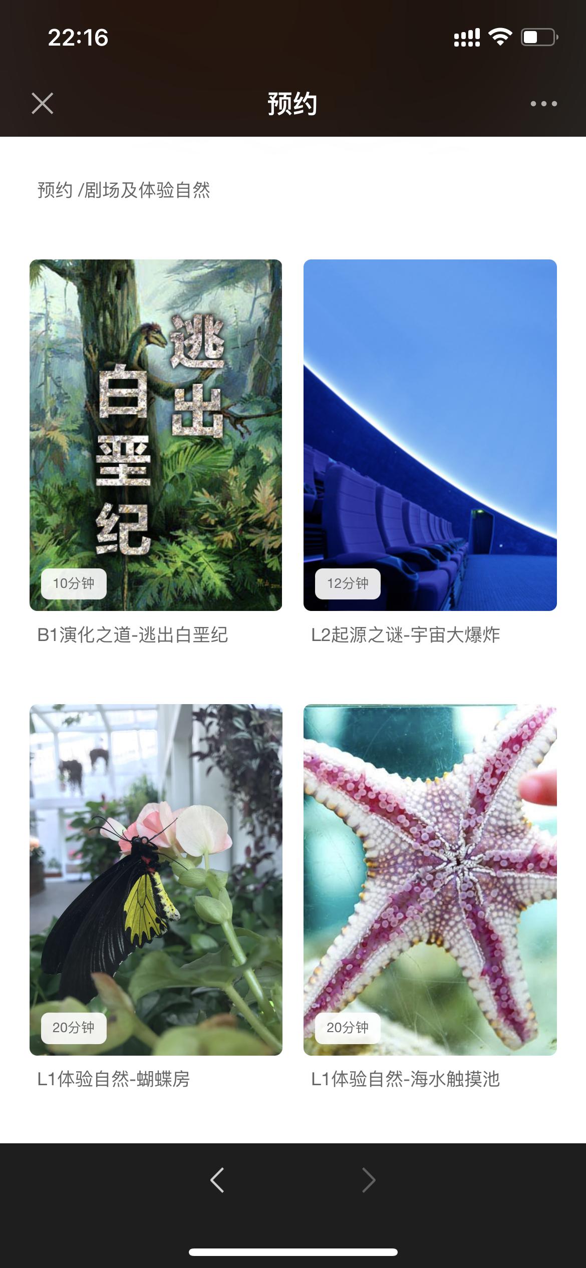 上海自然博物馆参观攻略,上海值得看的自然博物馆