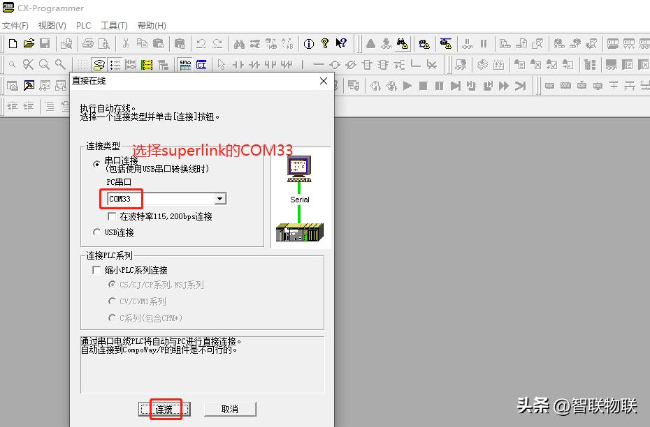 plc远程控制网关管理,hmi怎么控制plc实例