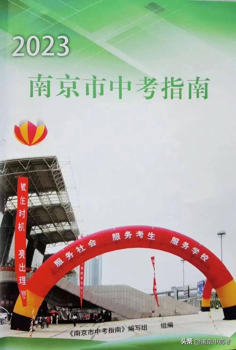 理性分析：九中滑档本不该发生，错在学校误导和家长盲从