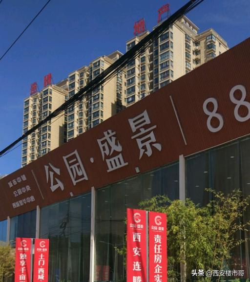 西安上河云璟烂尾楼,西安烂尾楼复活