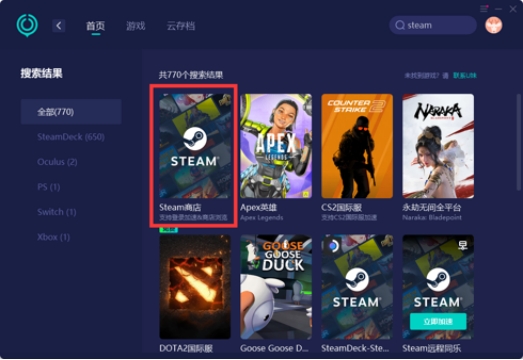 steam不能加好友怎么弄,steam不能添加好友怎么办