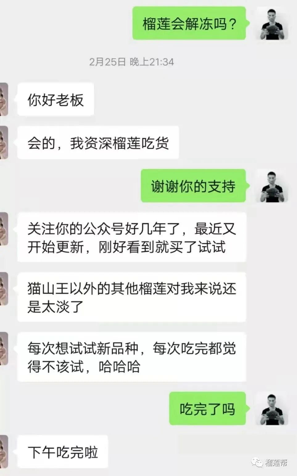 开一个38元榴莲店怎么样,开一家关于榴莲的店