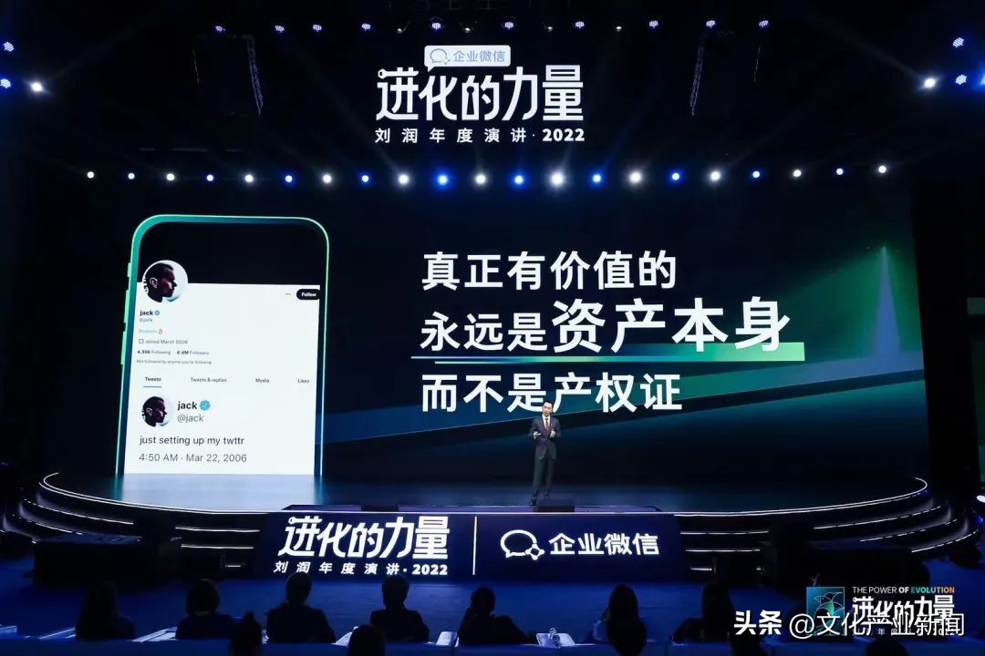 进化的力量刘润2022年度演讲全文 (刘润2022跨年演讲进化的力量文字)