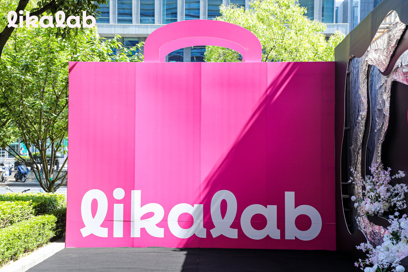 时髦进阶,「内」「外」兼修!likalab买手店全新启幕!