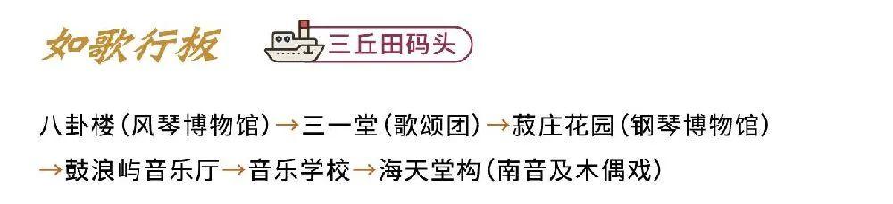 鼓浪屿免费景点攻略大全最新,值得去的旅游景点鼓浪屿