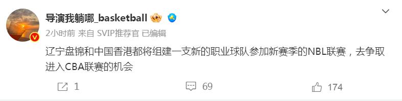 姚明对cba联赛的无奈,姚明加入的队伍