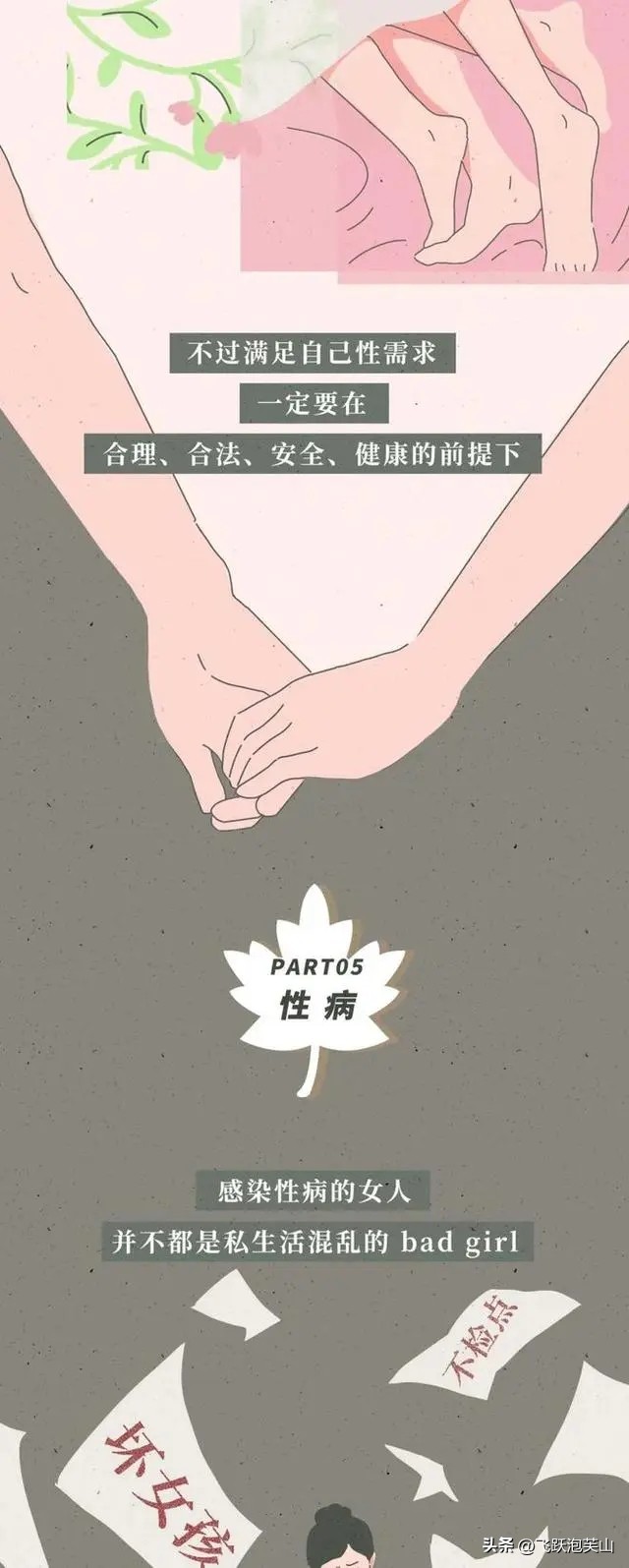 你知道女性被“性侵”后是什么感受吗？不要只看表面伤害