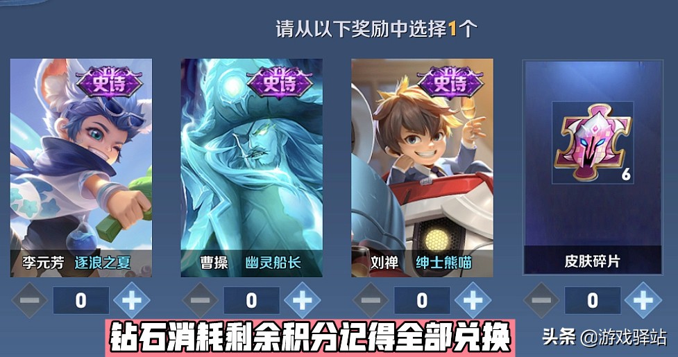 王者荣耀星元商店打折时间,王者荣耀星元活动