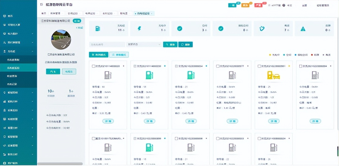 基于光网络的电表远程抄表系统,电力远程抄表系统设计与实现