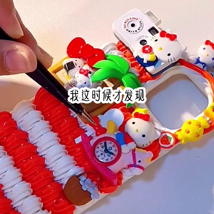 ?情浅春之意#剧情