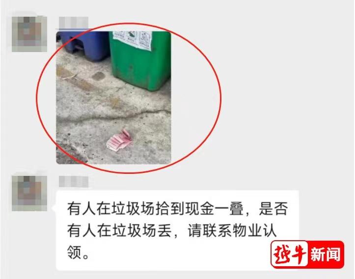 佳源地产最新事件,佳源地产最近新消息