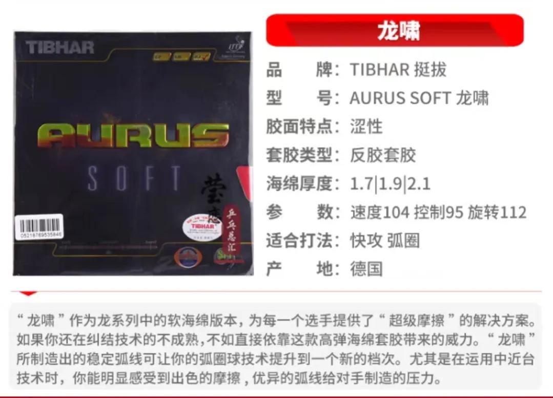 乒乓球拍组合推荐性价比高,乒乓球拍进阶diy配置推荐200左右