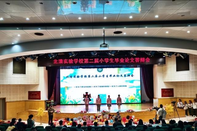 小学毕业了要写论文吗,小学毕业也要论文答辩