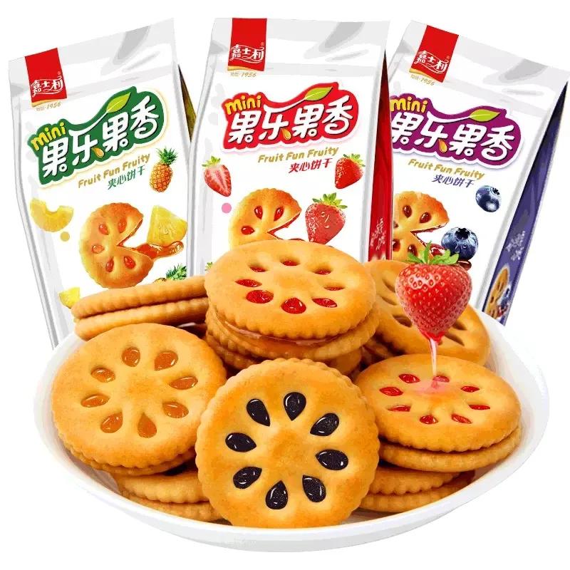 春节在家闷得慌？这12款零食好吃到飞起，超市就能买到