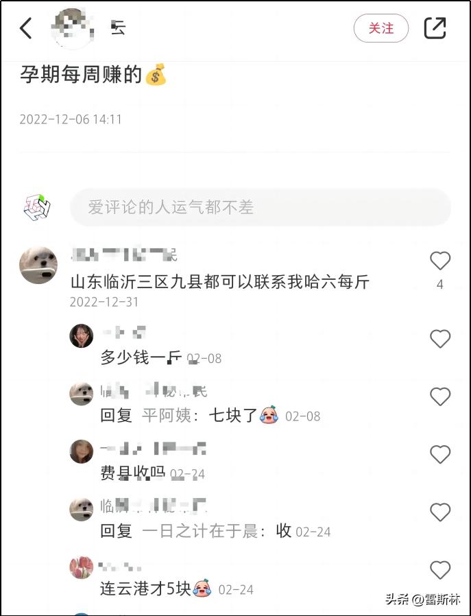 大城市挣得多花的也多,大城市赚钱比较容易