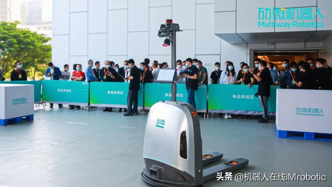 深圳市劢微机器人有限公司,深圳劢微机器人