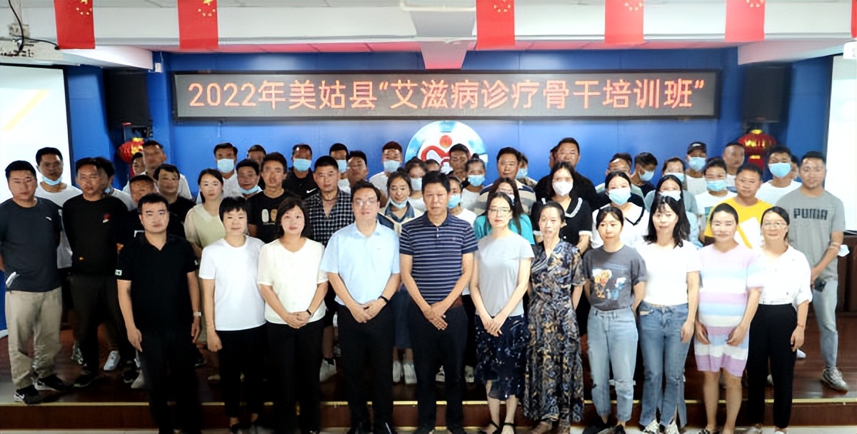 凉山州艾滋病防治,大凉山防艾滋病