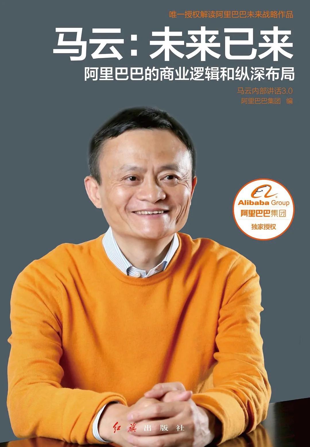 成功人士推荐的商业励志书籍,人生必看的一套商业书籍