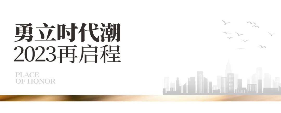 宜昌中心5周年，一个城市共建者的深耕逻辑！