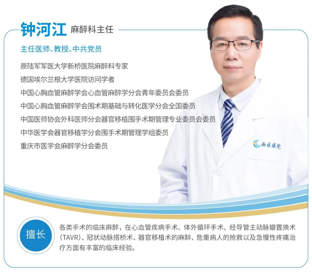 酒后呼吸困难急救,男子误喝消毒水心肺复苏