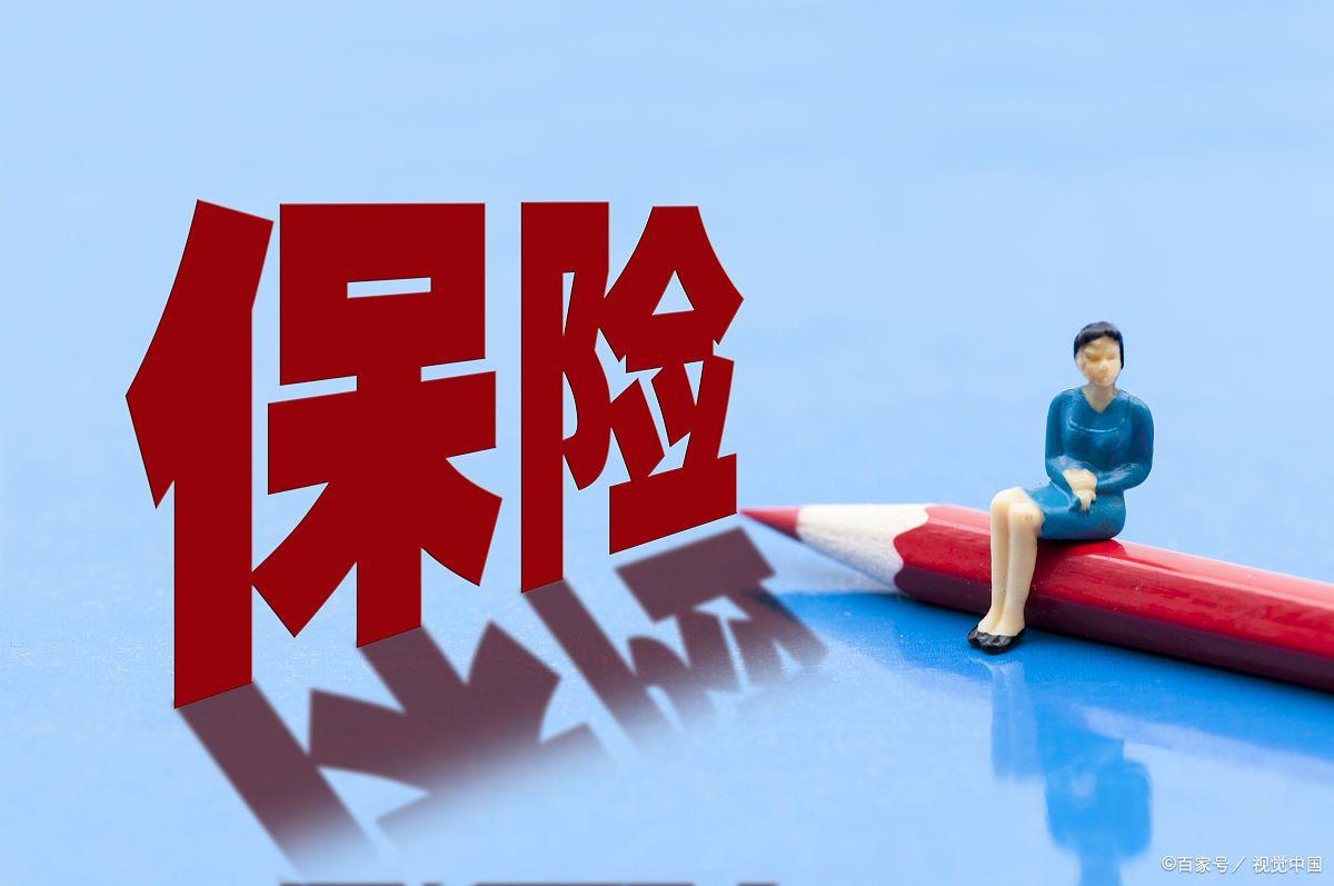 坐飞机40元保险有必要买吗,普通人有必要买大病保险吗