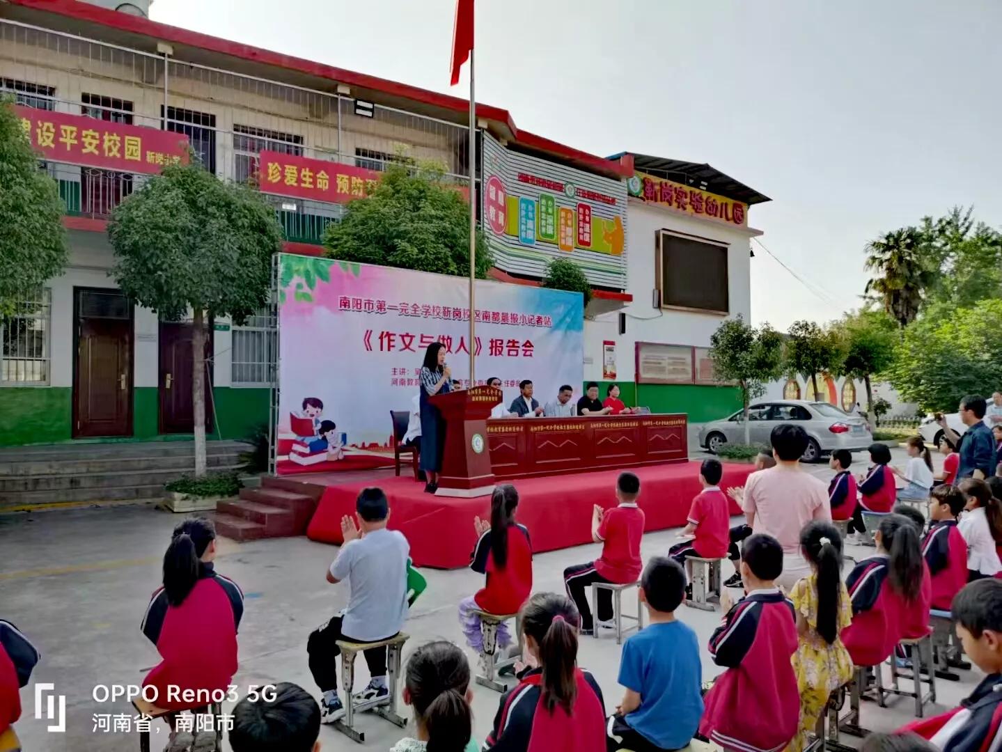 ​作文如做人，做人胜作文聆听吴伟“做人与作文”主题教育报告有感