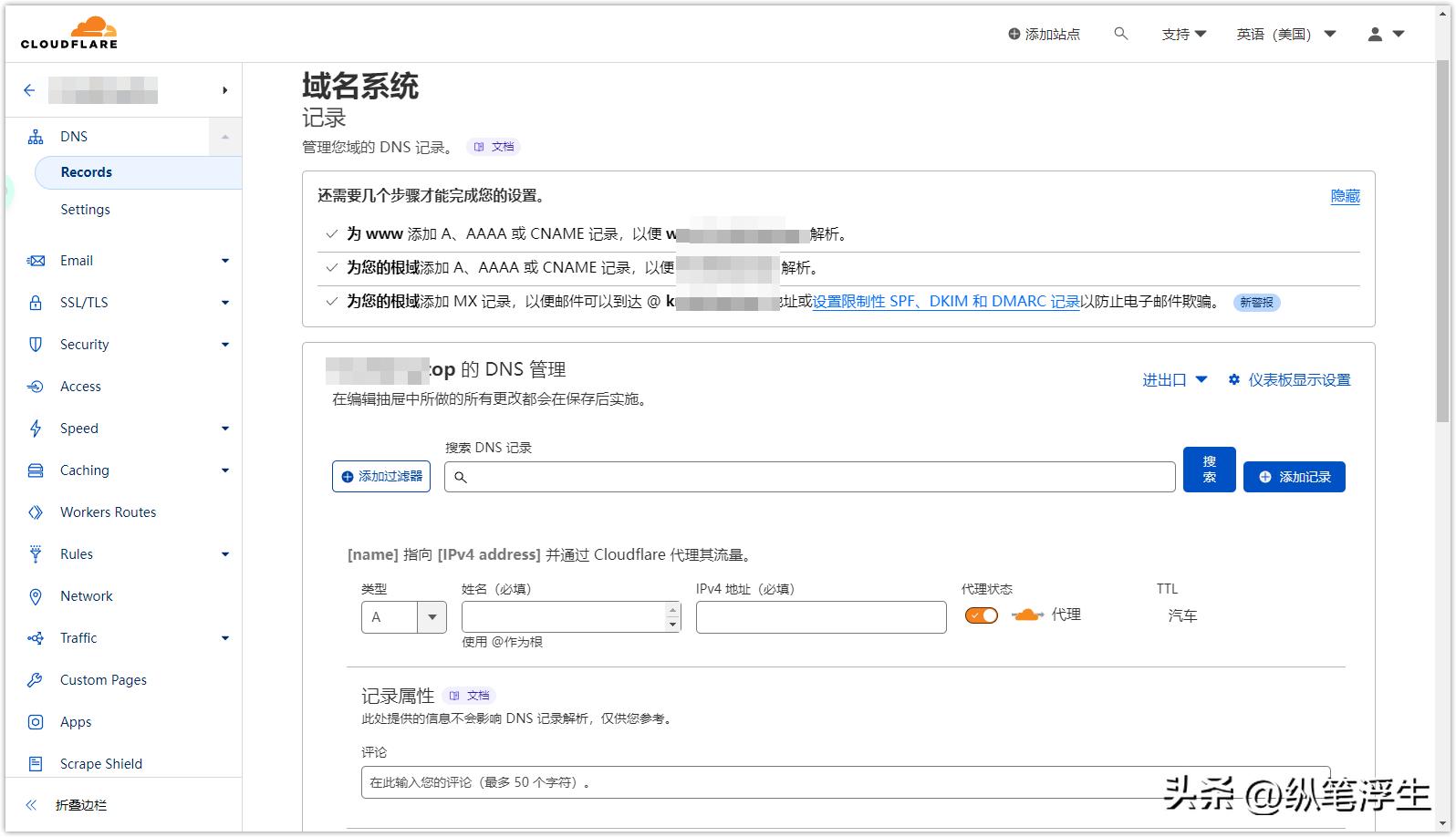 ikuai软路由怎么设置多个ip,ikuai软路由设置域名