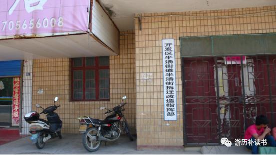 巢湖半汤温泉度假,巢湖半汤温泉三天两晚