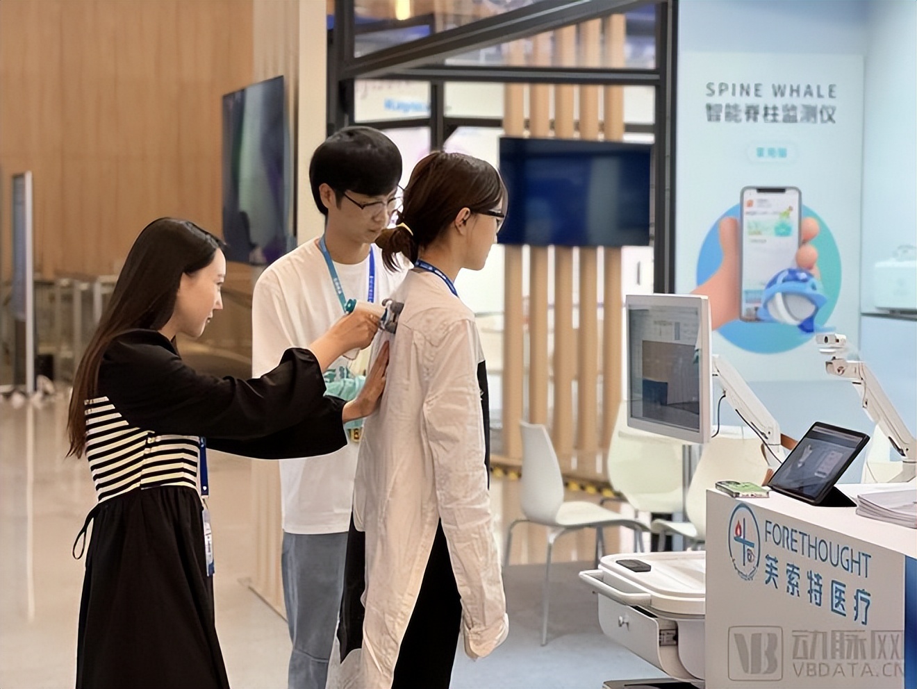 芙索特医疗科技,芙索特医疗