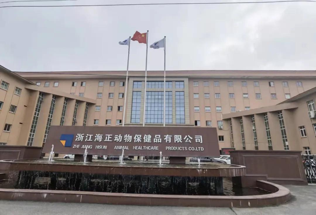 探厂|宠物驱虫国药领头羊的海正动保是怎么炼成的？