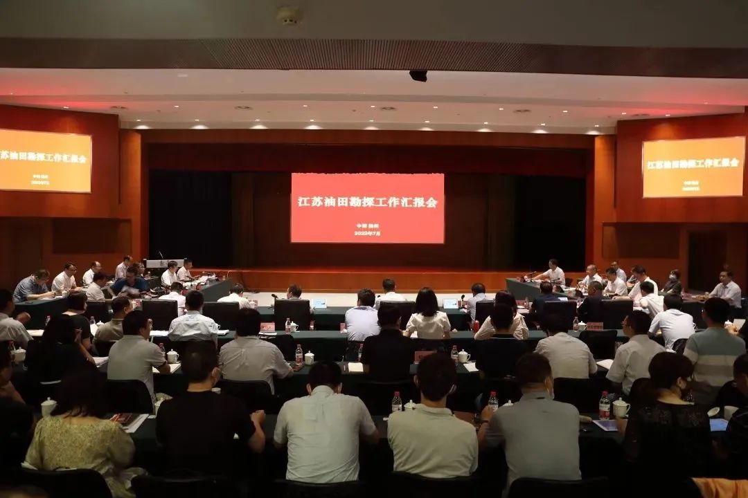 江苏油气勘探最新消息,江苏油田发展史